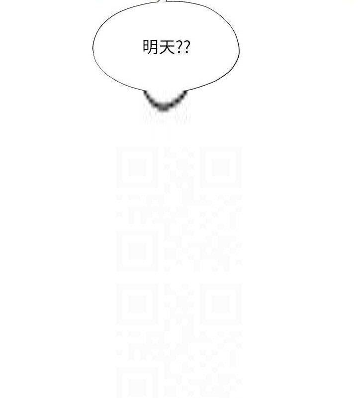 第27话-神祕眼镜妹-民宿精营中-SUN,林巨星（第16张）