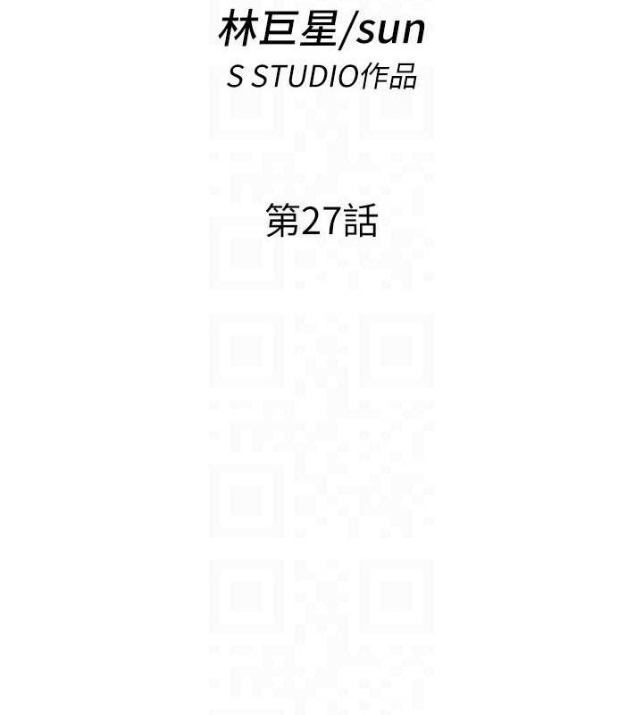 第27话-神祕眼镜妹-民宿精营中-SUN,林巨星（第18张）