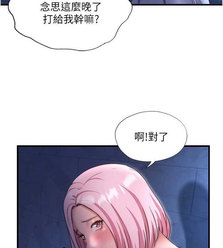 第27话-神祕眼镜妹-民宿精营中-SUN,林巨星（第20张）