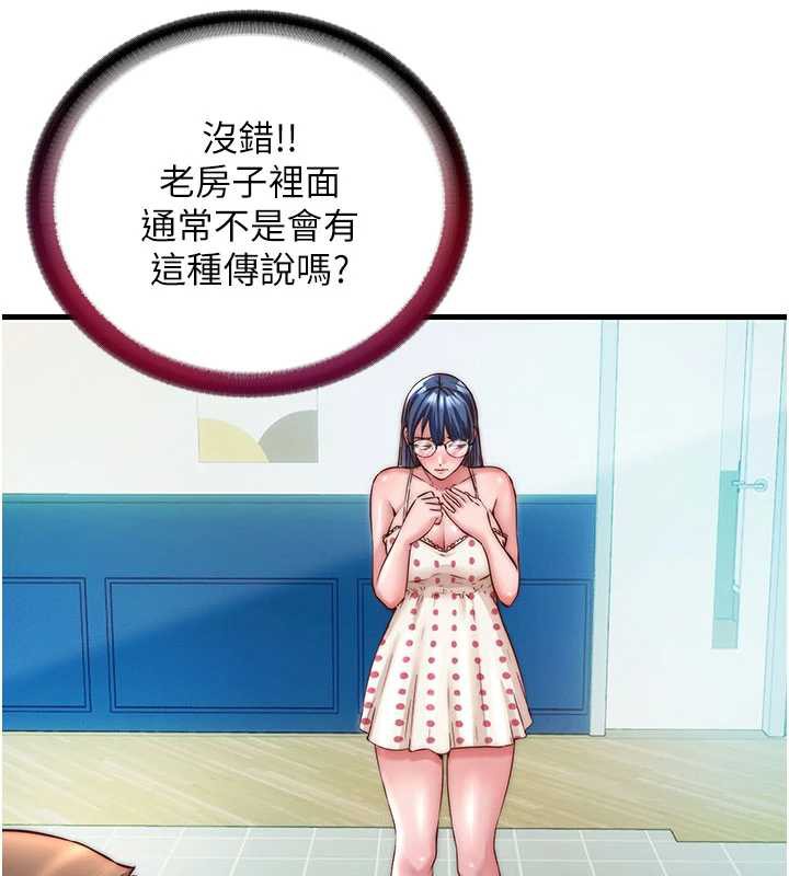 第28话-令人瞬间勃起的刺激画面-民宿精营中-SUN,林巨星（第5张）