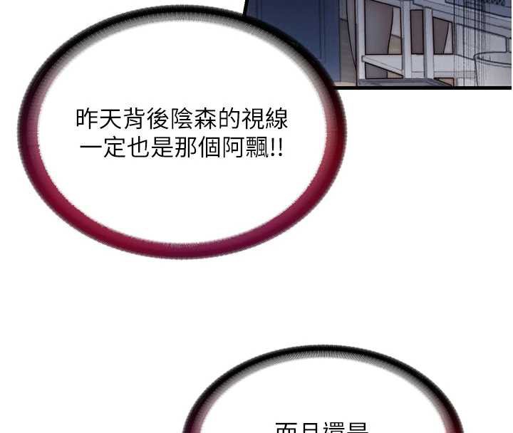 第28话-令人瞬间勃起的刺激画面-民宿精营中-SUN,林巨星（第8张）