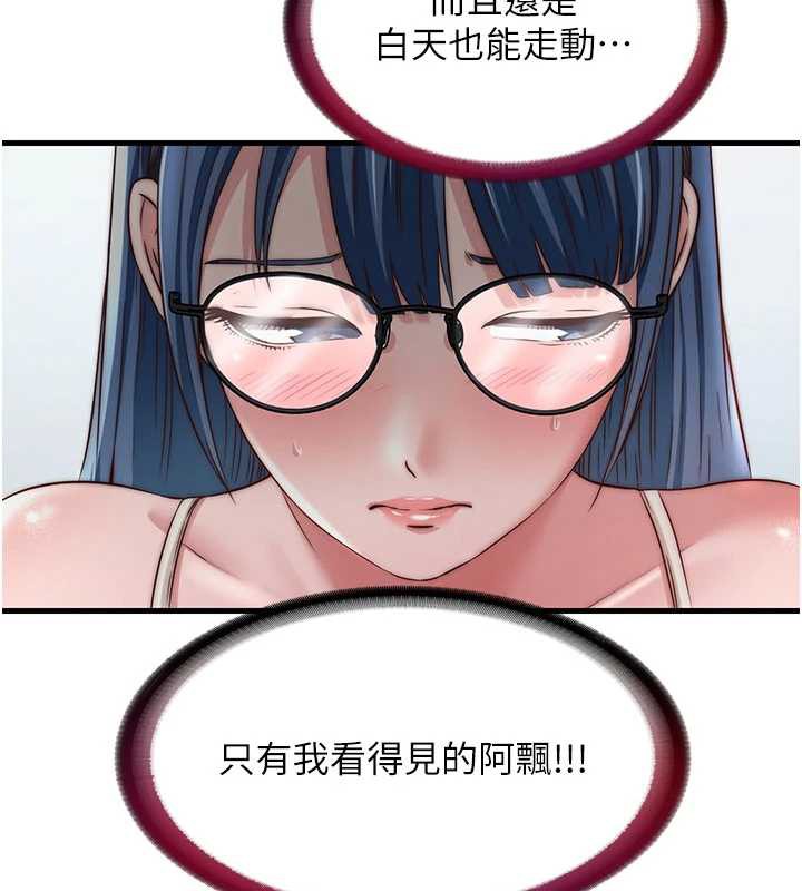 第28话-令人瞬间勃起的刺激画面-民宿精营中-SUN,林巨星（第9张）