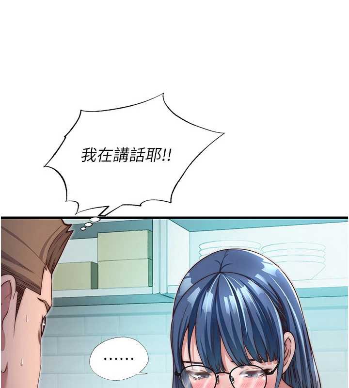 第28话-令人瞬间勃起的刺激画面-民宿精营中-SUN,林巨星（第17张）