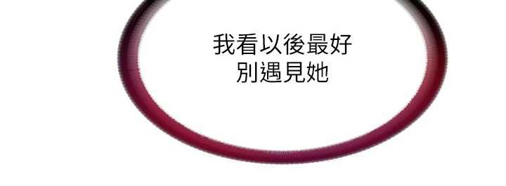 第28话-令人瞬间勃起的刺激画面-民宿精营中-SUN,林巨星（第20张）