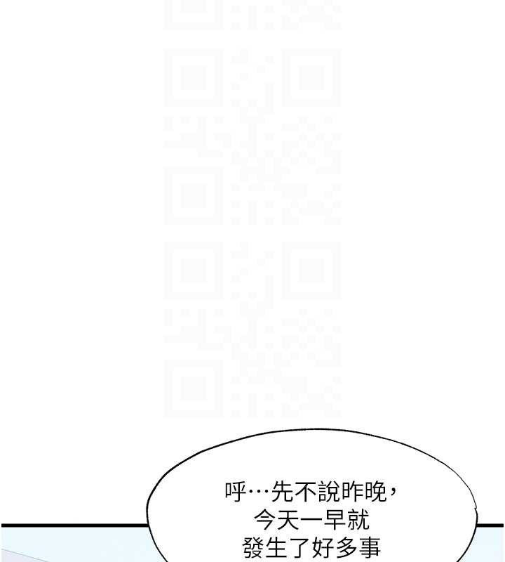 第28话-令人瞬间勃起的刺激画面-民宿精营中-SUN,林巨星（第23张）