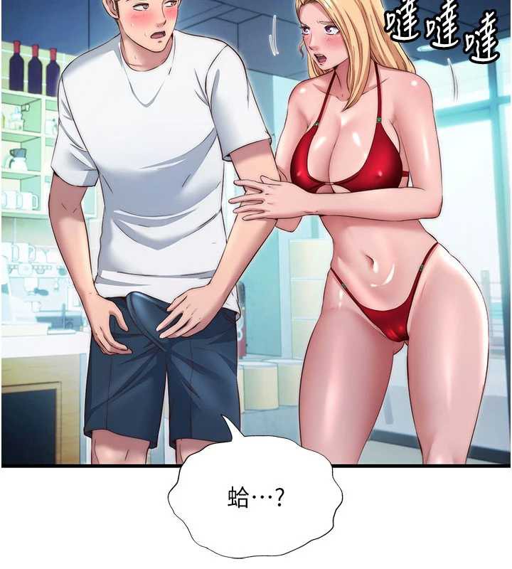 第29话-妳说要帮我「解决」?-民宿精营中-SUN,林巨星（第5张）