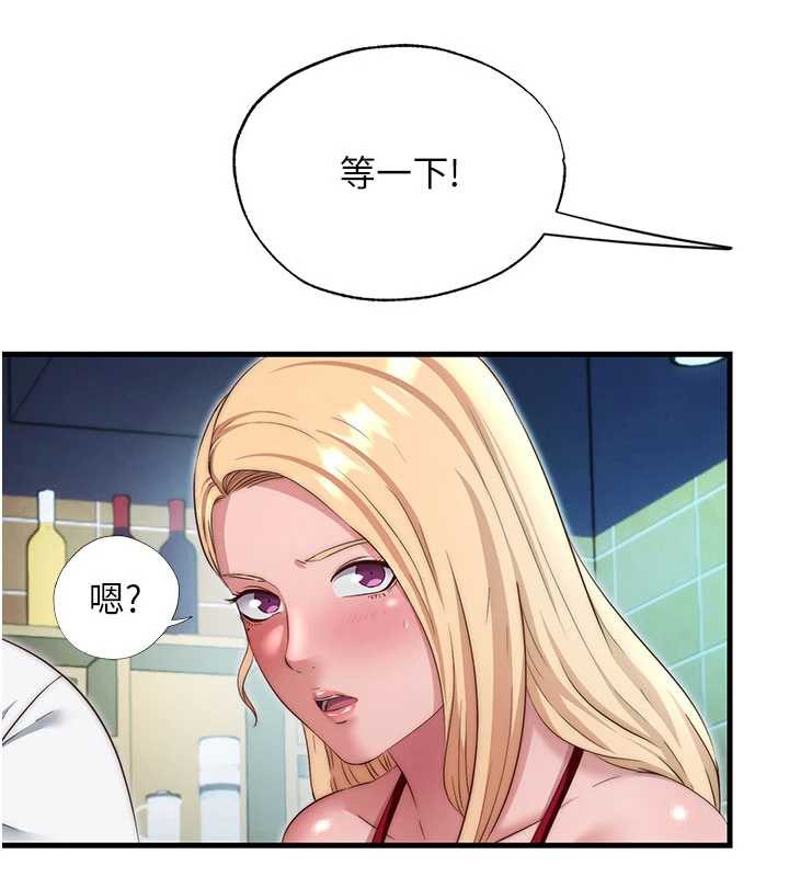 第29话-妳说要帮我「解决」?-民宿精营中-SUN,林巨星（第6张）