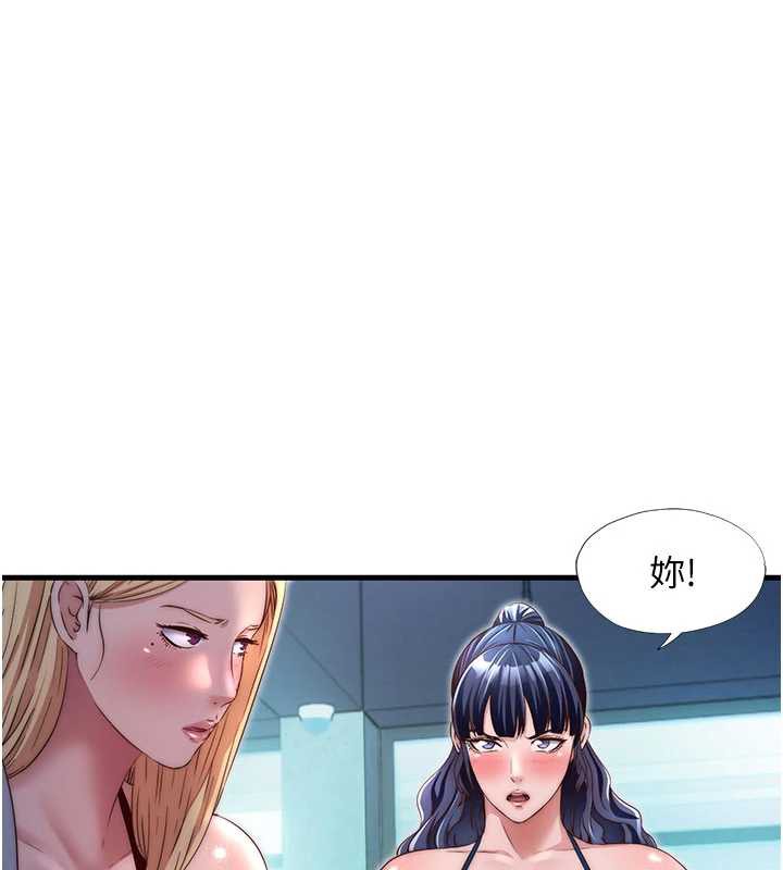 第29话-妳说要帮我「解决」?-民宿精营中-SUN,林巨星（第7张）