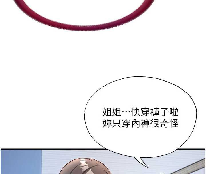 第30话-姐姐的口交初体验-民宿精营中-SUN,林巨星（第8张）