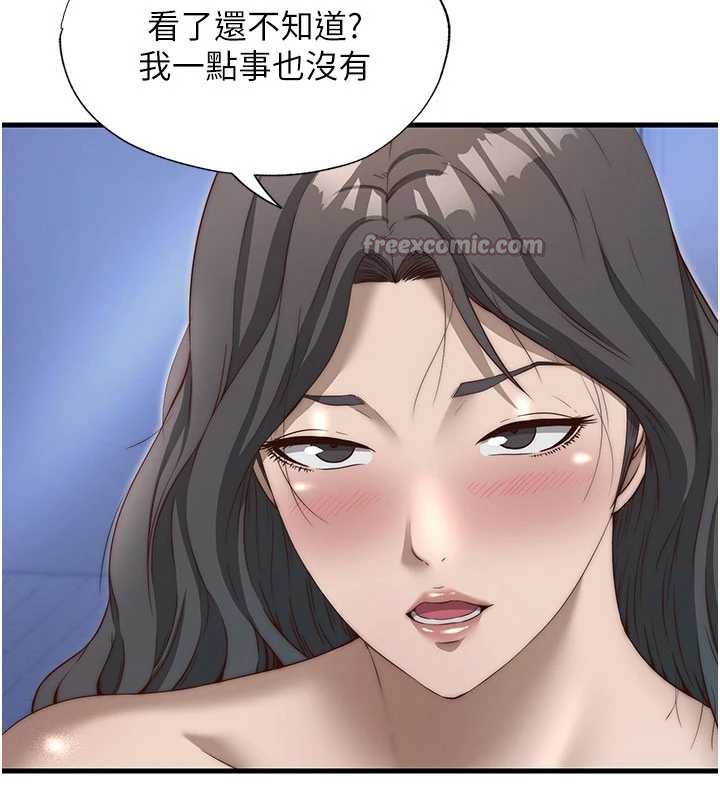 第30话-姐姐的口交初体验-民宿精营中-SUN,林巨星（第15张）