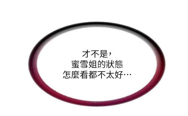 第30话-姐姐的口交初体验-民宿精营中-SUN,林巨星（第16张）