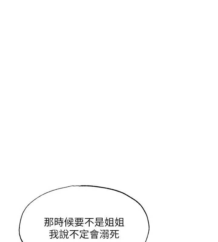 第30话-姐姐的口交初体验-民宿精营中-SUN,林巨星（第19张）