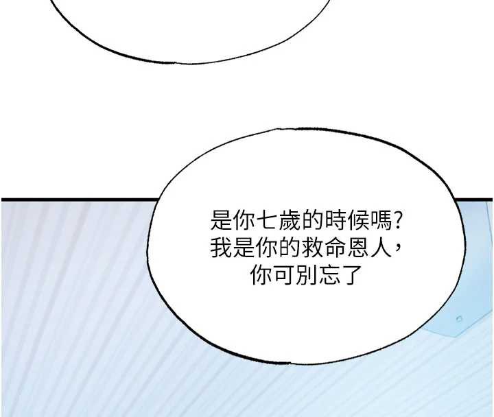 第30话-姐姐的口交初体验-民宿精营中-SUN,林巨星（第20张）