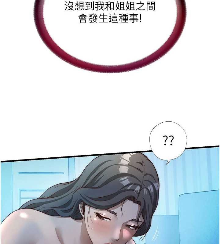 第31话-和姐姐大玩69-民宿精营中-SUN,林巨星（第5张）