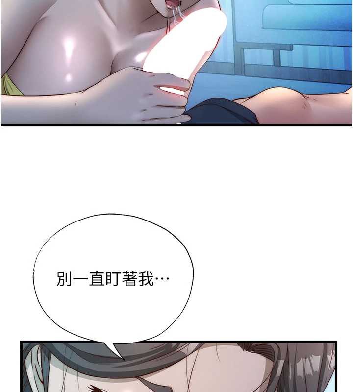 第31话-和姐姐大玩69-民宿精营中-SUN,林巨星（第6张）