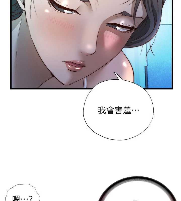 第31话-和姐姐大玩69-民宿精营中-SUN,林巨星（第7张）