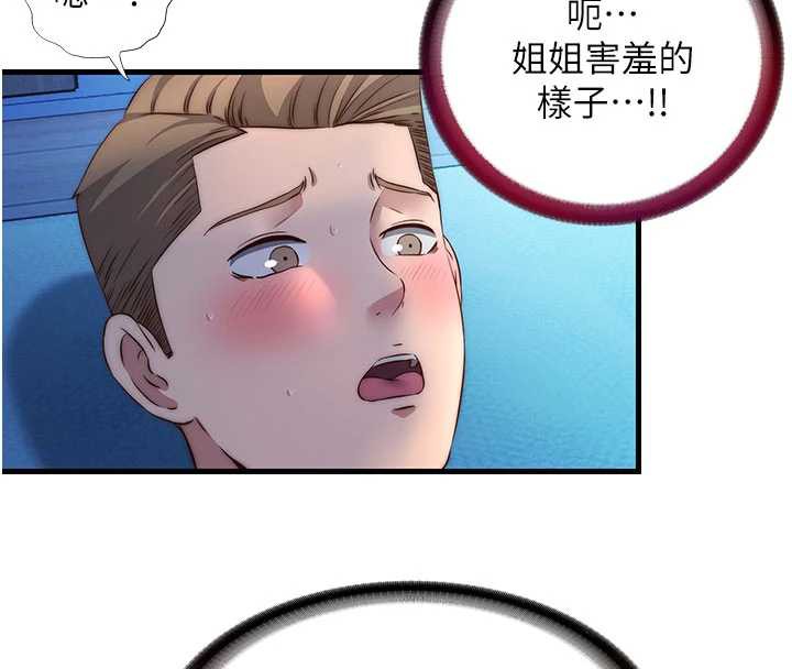第31话-和姐姐大玩69-民宿精营中-SUN,林巨星（第8张）