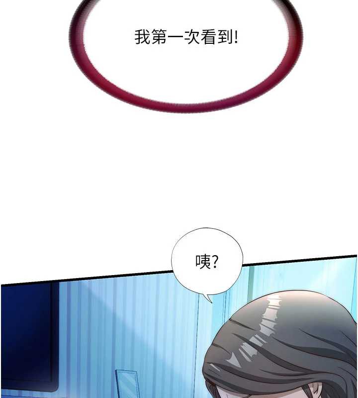 第31话-和姐姐大玩69-民宿精营中-SUN,林巨星（第9张）