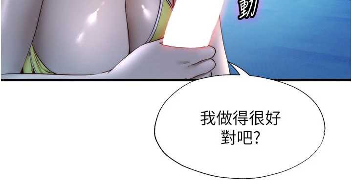 第31话-和姐姐大玩69-民宿精营中-SUN,林巨星（第12张）