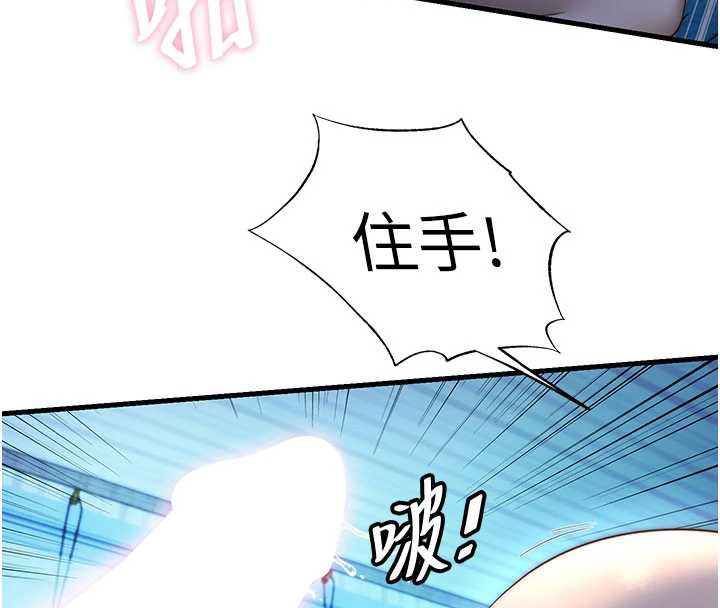 第32话-跟姐姐做爱一整晚&hearts;-民宿精营中-SUN,林巨星（第4张）