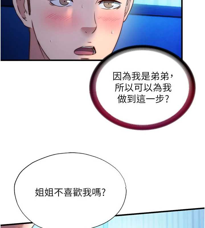 第32话-跟姐姐做爱一整晚&hearts;-民宿精营中-SUN,林巨星（第10张）
