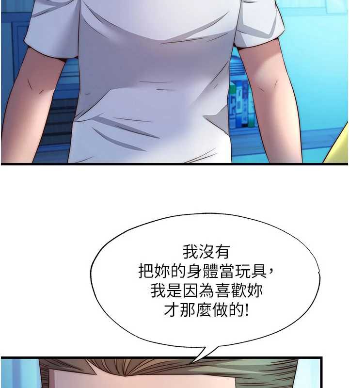 第32话-跟姐姐做爱一整晚&hearts;-民宿精营中-SUN,林巨星（第14张）