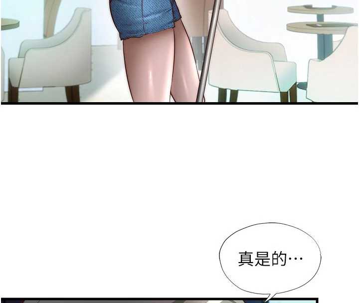第33话-碰到水就会发情-民宿精营中-SUN,林巨星（第4张）