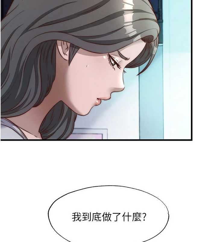 第33话-碰到水就会发情-民宿精营中-SUN,林巨星（第5张）
