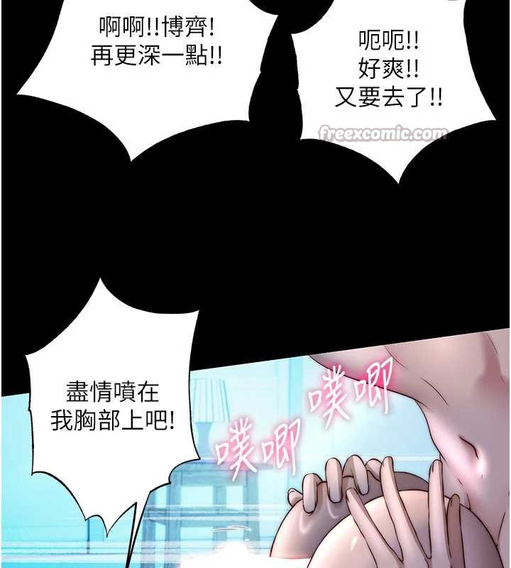 第33话-碰到水就会发情-民宿精营中-SUN,林巨星（第15张）