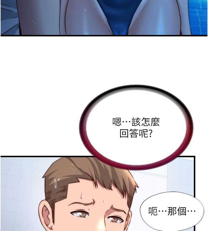 第34话-我需要和你肢体接触-民宿精营中-SUN,林巨星（第7张）