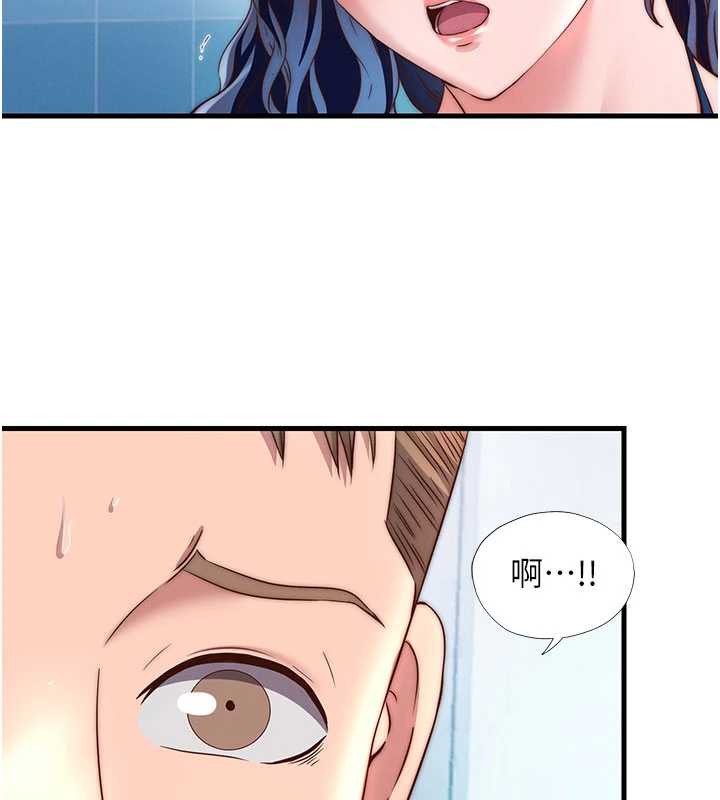 第34话-我需要和你肢体接触-民宿精营中-SUN,林巨星（第10张）