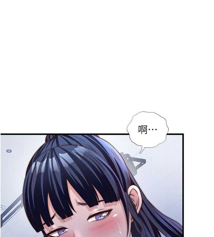 第35话-你居然看着我偷打手枪-民宿精营中-SUN,林巨星（第1张）