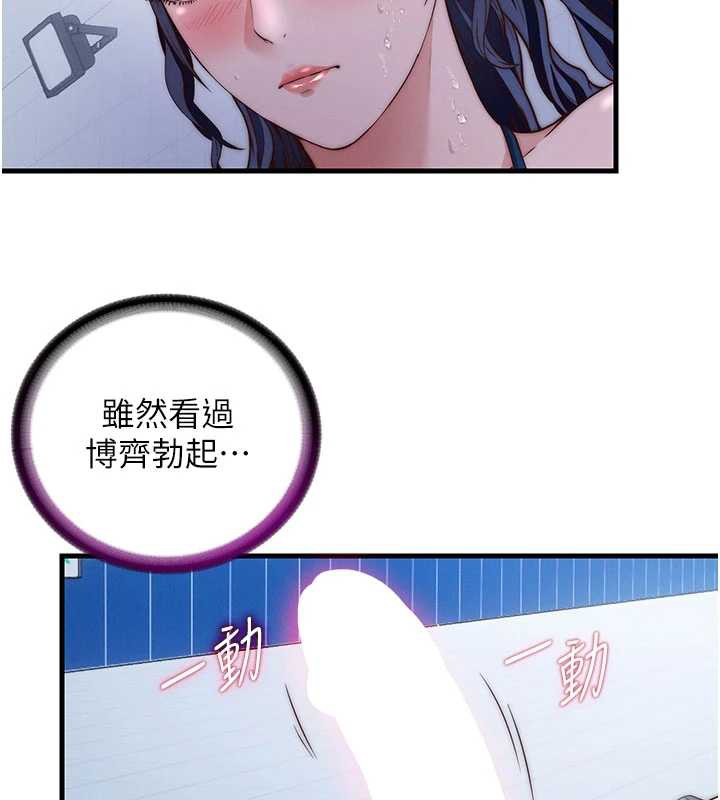 第35话-你居然看着我偷打手枪-民宿精营中-SUN,林巨星（第2张）