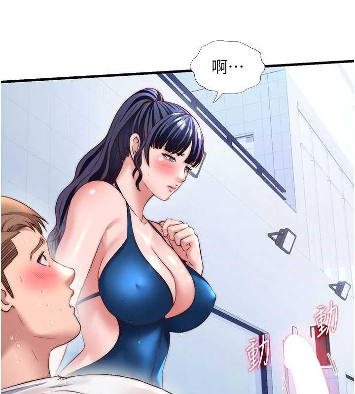 第35话-你居然看着我偷打手枪-民宿精营中-SUN,林巨星（第5张）