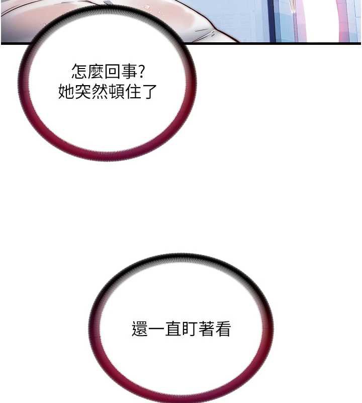 第35话-你居然看着我偷打手枪-民宿精营中-SUN,林巨星（第6张）