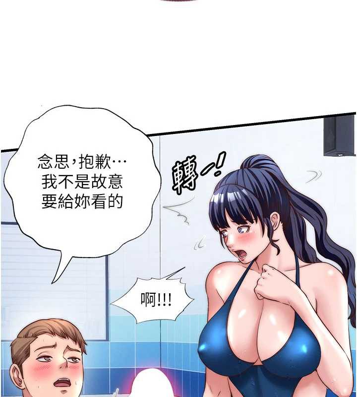 第35话-你居然看着我偷打手枪-民宿精营中-SUN,林巨星（第7张）
