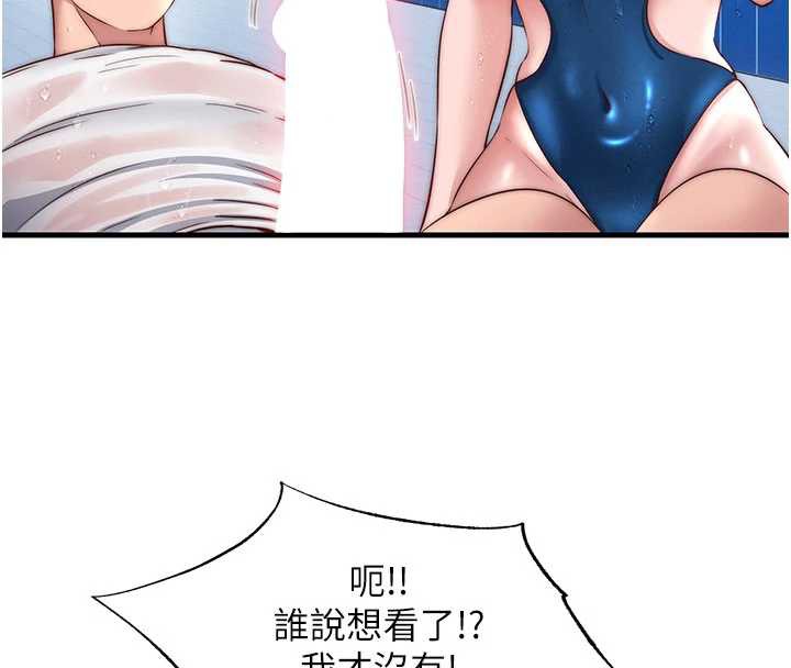 第35话-你居然看着我偷打手枪-民宿精营中-SUN,林巨星（第8张）