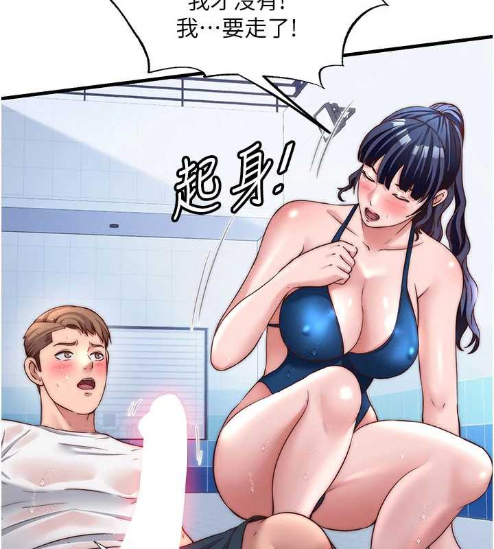 第35话-你居然看着我偷打手枪-民宿精营中-SUN,林巨星（第9张）