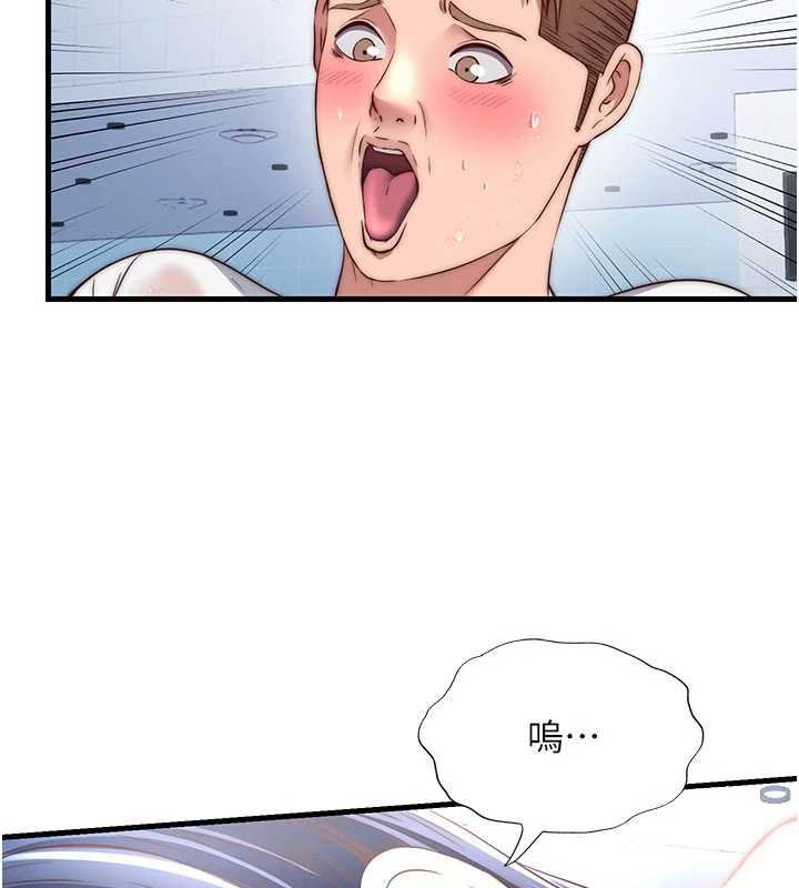 第35话-你居然看着我偷打手枪-民宿精营中-SUN,林巨星（第14张）