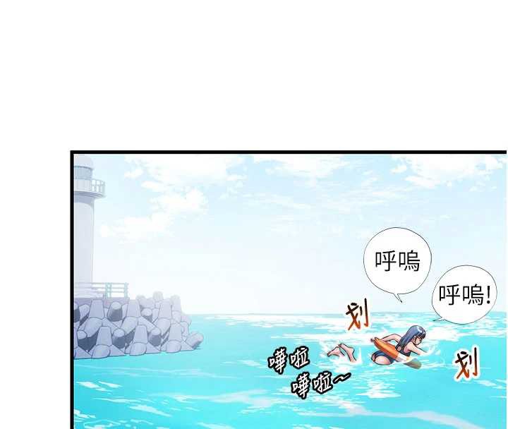 第35话-你居然看着我偷打手枪-民宿精营中-SUN,林巨星（第20张）