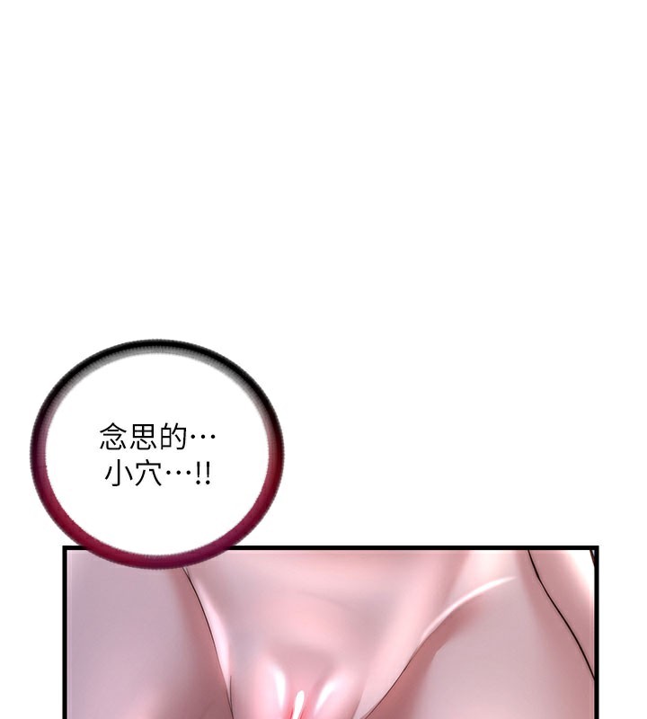 第36话-在蜜大腿间来回磨蹭-民宿精营中-SUN,林巨星（第1张）