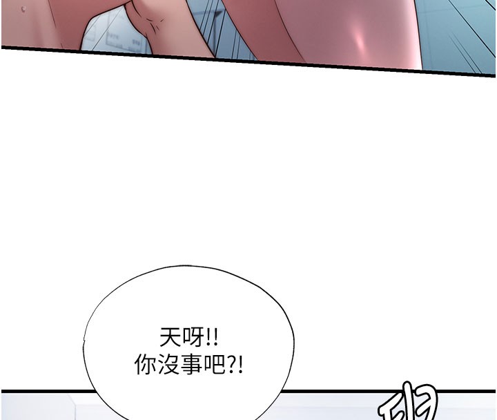 第36话-在蜜大腿间来回磨蹭-民宿精营中-SUN,林巨星（第8张）