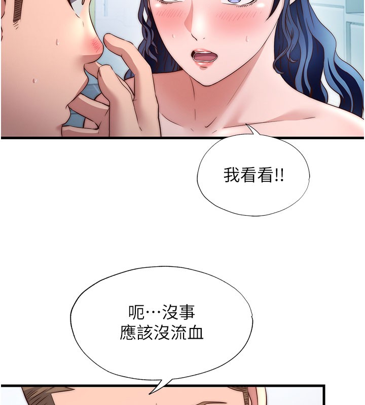 第36话-在蜜大腿间来回磨蹭-民宿精营中-SUN,林巨星（第11张）