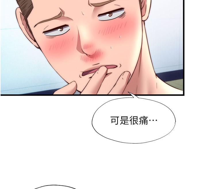 第36话-在蜜大腿间来回磨蹭-民宿精营中-SUN,林巨星（第12张）