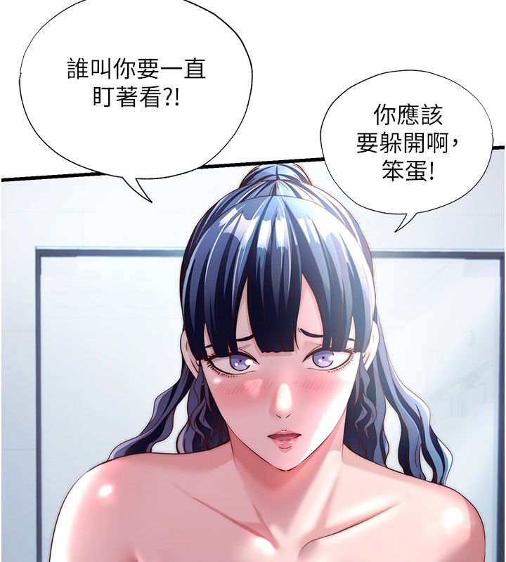 第36话-在蜜大腿间来回磨蹭-民宿精营中-SUN,林巨星（第13张）