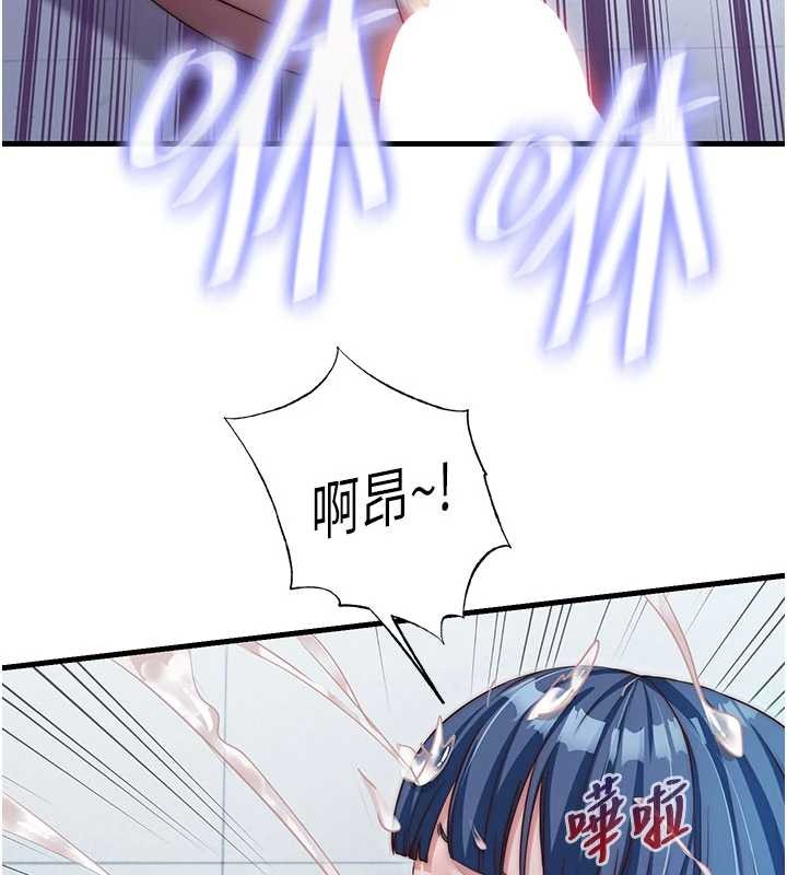 第37话-臀部有股滚烫的触感&hearts;-民宿精营中-SUN,林巨星（第5张）