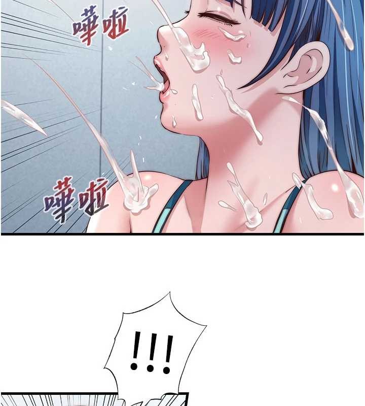 第37话-臀部有股滚烫的触感&hearts;-民宿精营中-SUN,林巨星（第6张）
