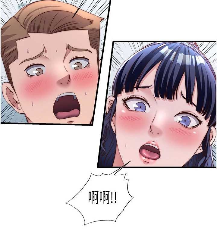 第37话-臀部有股滚烫的触感&hearts;-民宿精营中-SUN,林巨星（第7张）