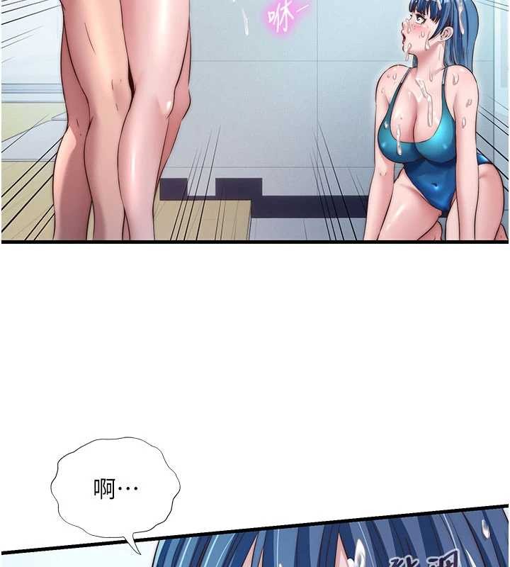 第37话-臀部有股滚烫的触感&hearts;-民宿精营中-SUN,林巨星（第9张）