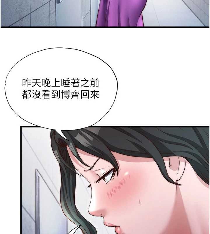 第37话-臀部有股滚烫的触感&hearts;-民宿精营中-SUN,林巨星（第15张）